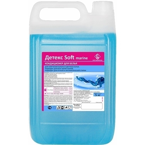 ДЕТЕКС SOFT marine 5кг.jpg